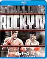 ロッキー4 DVD【新品未開封】 ロッキー4 DVD【新品未開封】 Amazon.co.jp: ロッキー4 [DVD